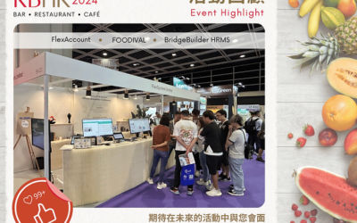 The RBHK 2024 was successfully concluded! Let’s Look Back at the Highlight Together!